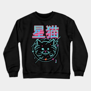 STARCAT I Crewneck Sweatshirt